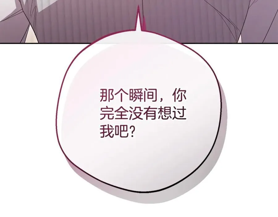 第79话 鞋子85