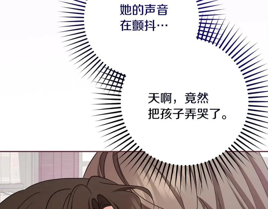 第82话 收到求婚书167