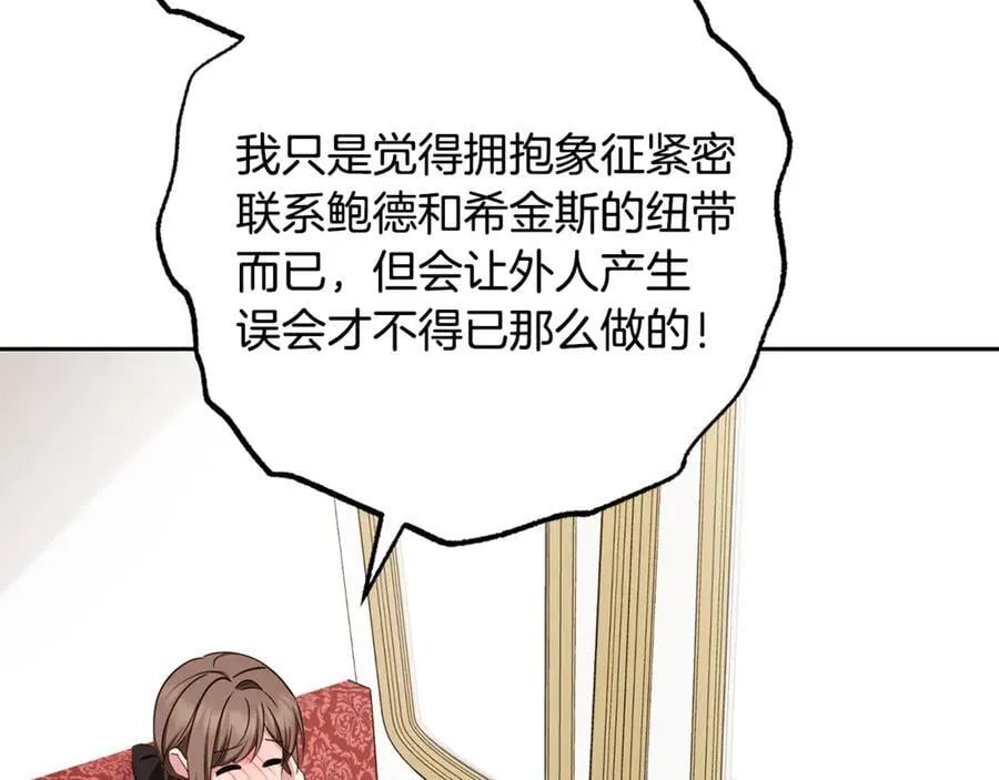 第81话 回家53