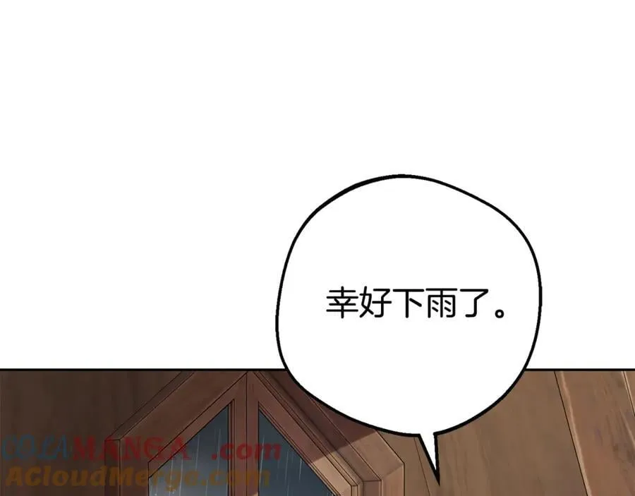 第79话 鞋子180