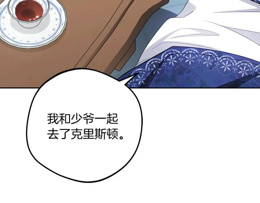第81话 回家169