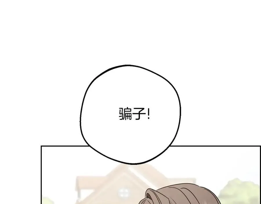 第78话 贴身照顾86