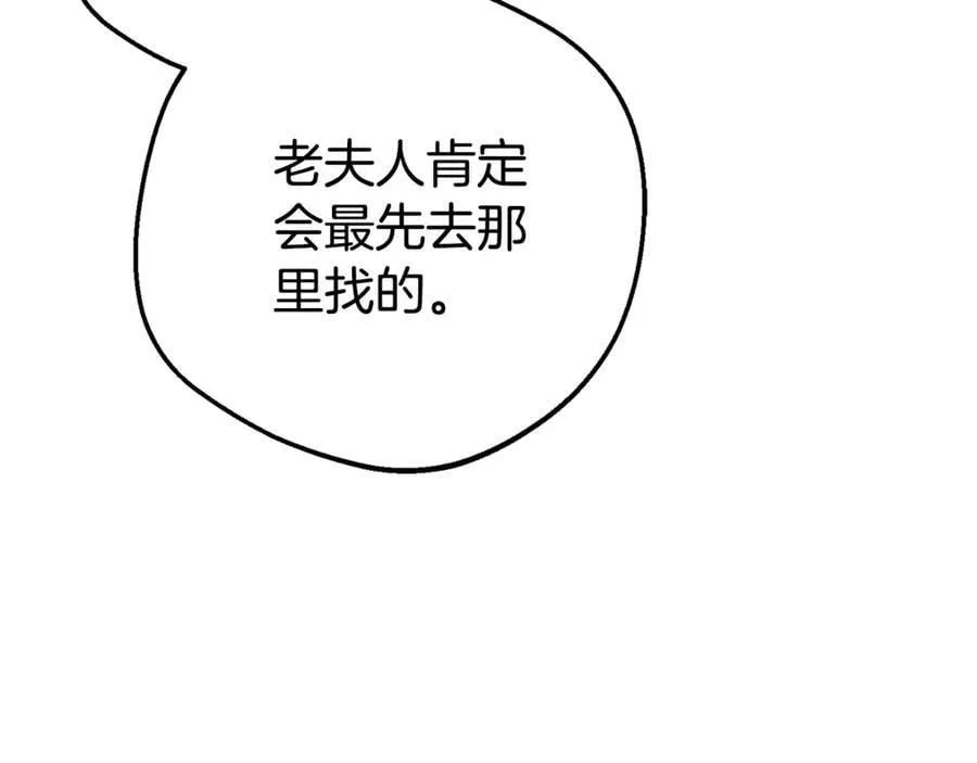 第80话 救下少年5