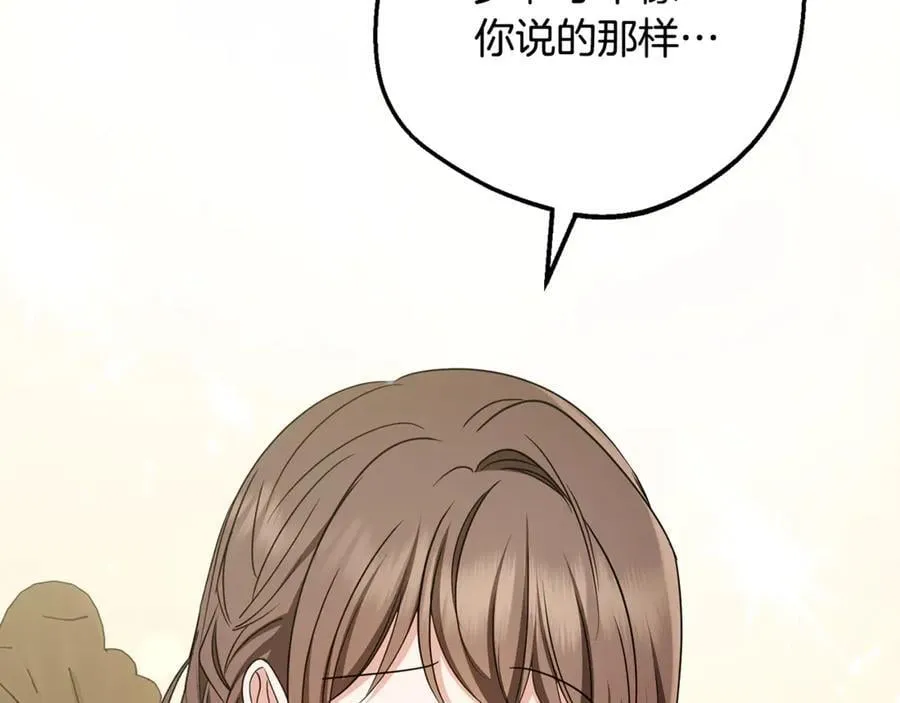 第81话 回家175