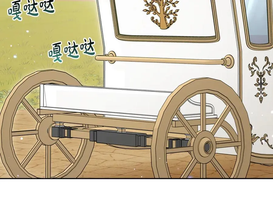 第81话 回家45