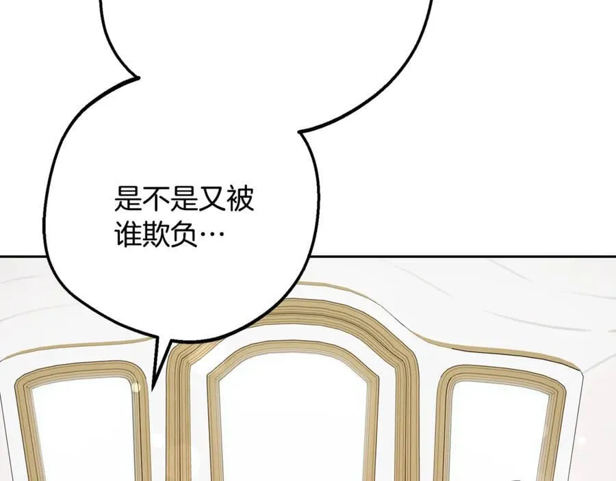 第81话 回家73