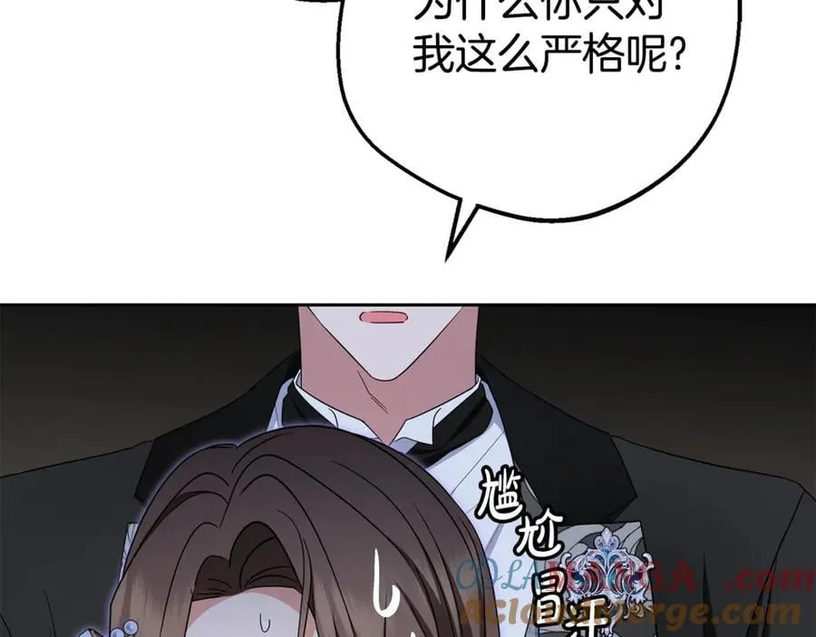 第77话 男仆诱惑80