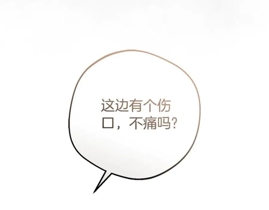 第79话 鞋子61