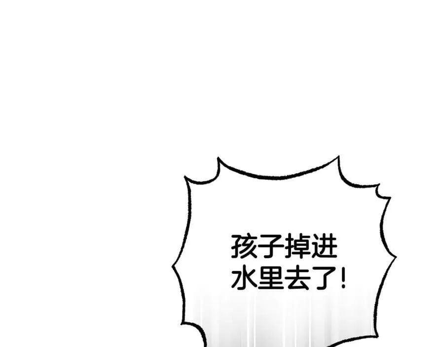 第80话 救下少年39