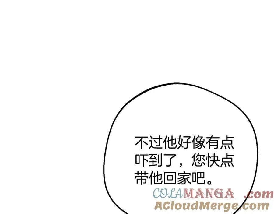 第79话 鞋子28
