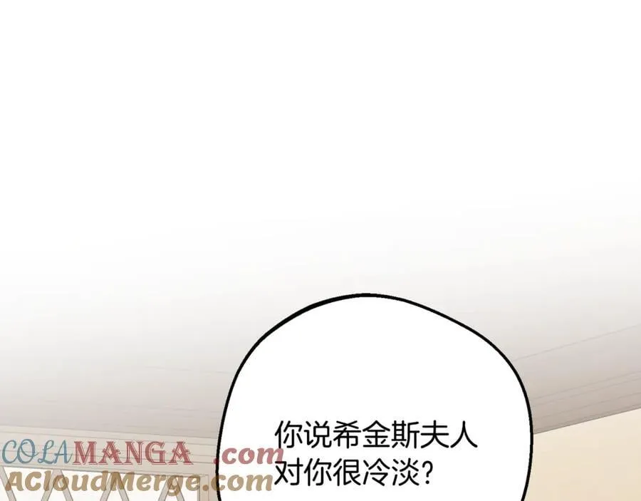 第81话 回家148