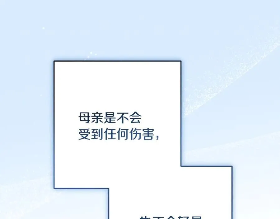 第82话 收到求婚书125