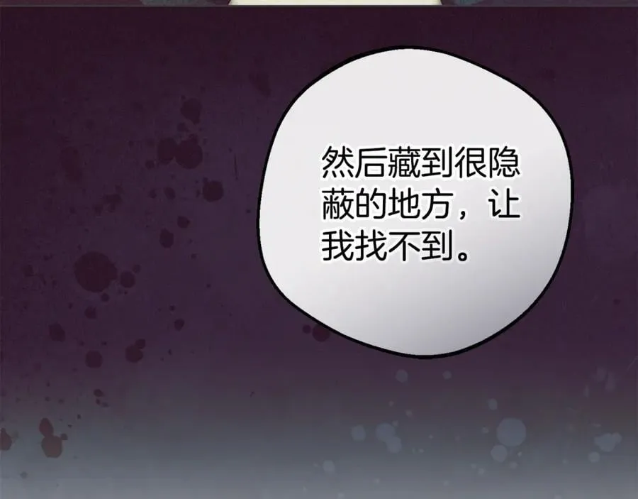 第79话 鞋子102