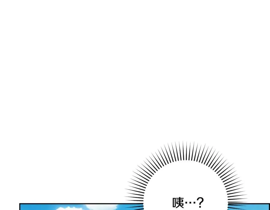 第81话 回家97