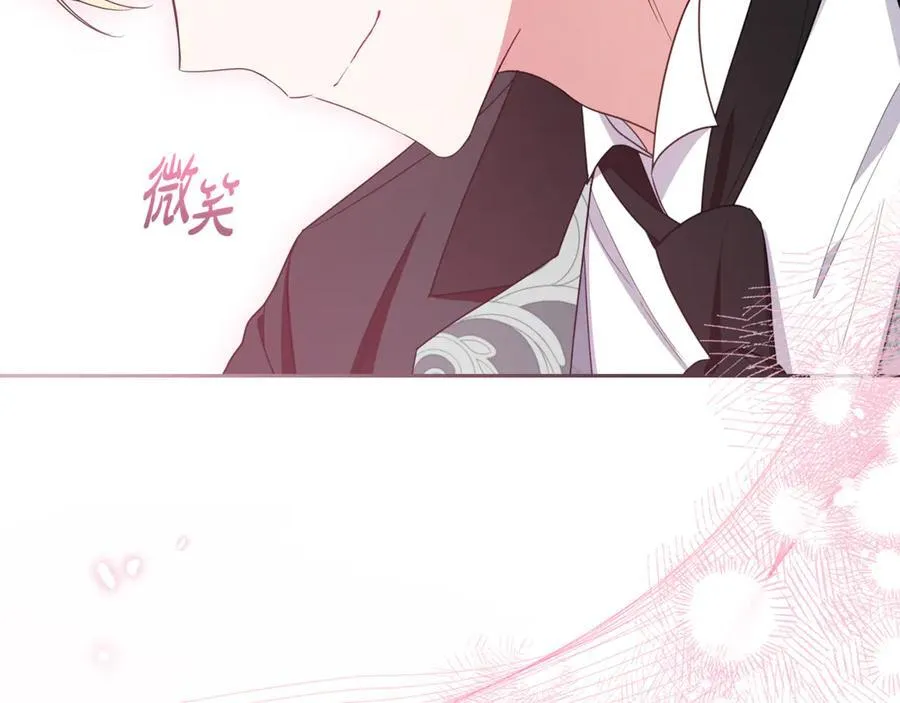 第77话 男仆诱惑63