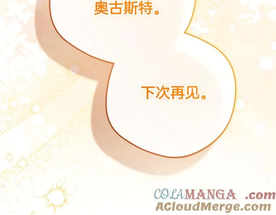 第79话 鞋子52
