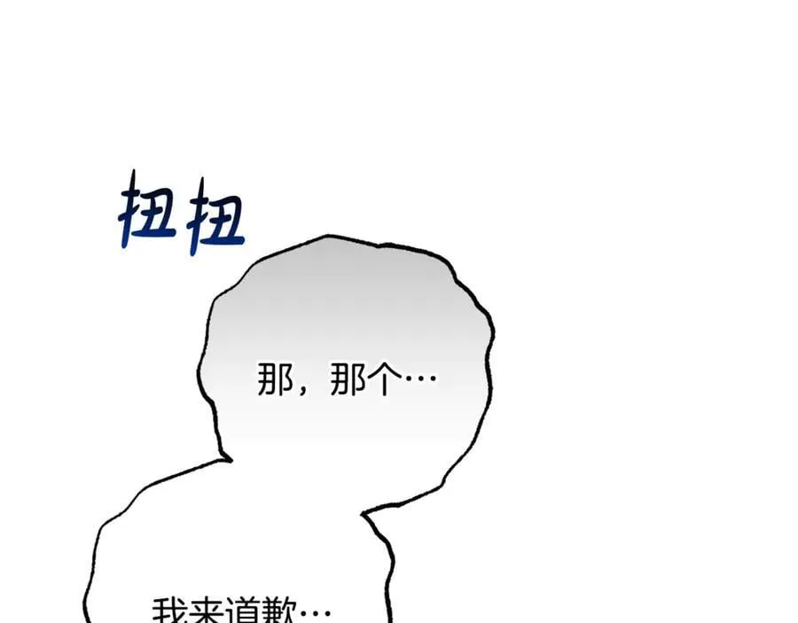第82话 收到求婚书81