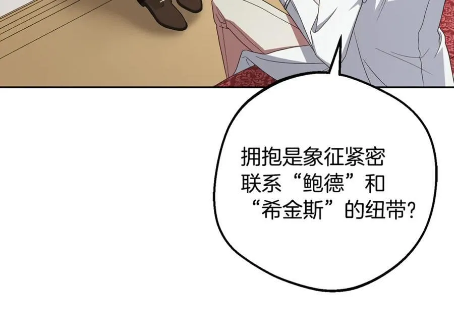 第81话 回家55