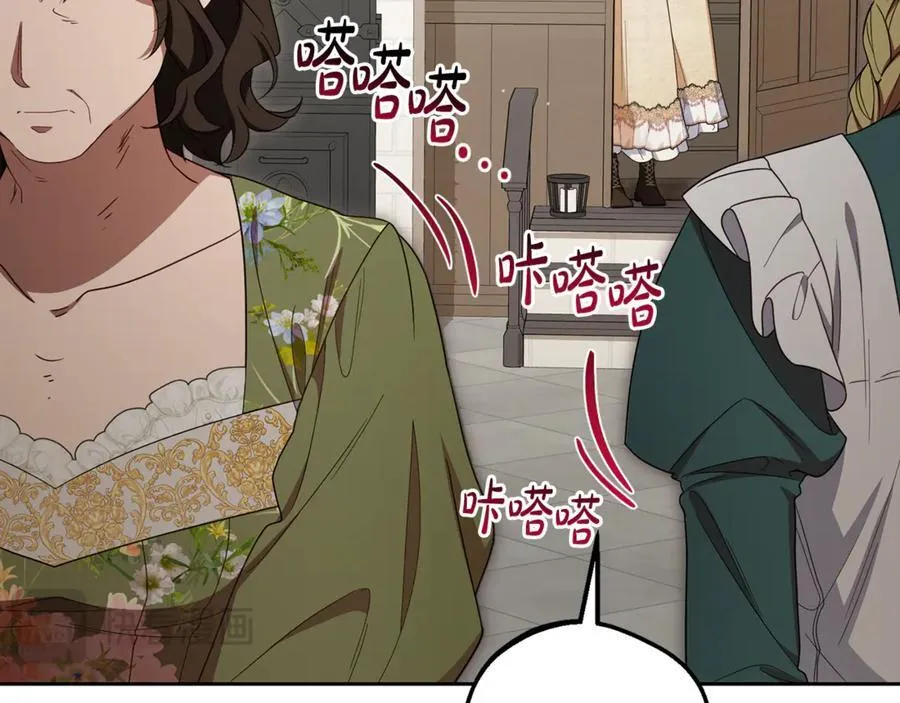 第81话 回家121