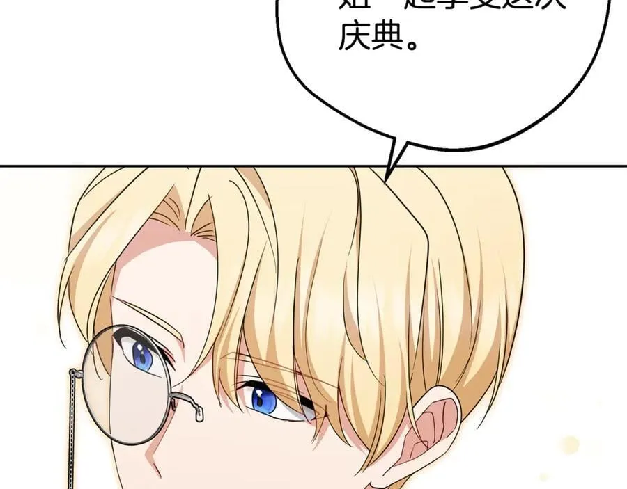 第78话 贴身照顾47
