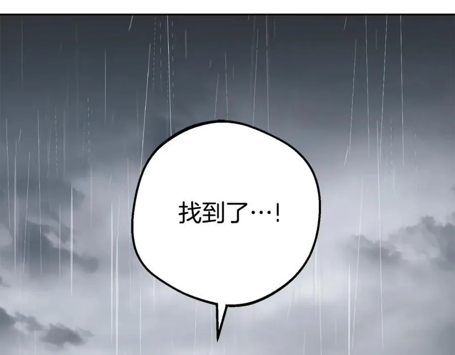 第79话 鞋子146