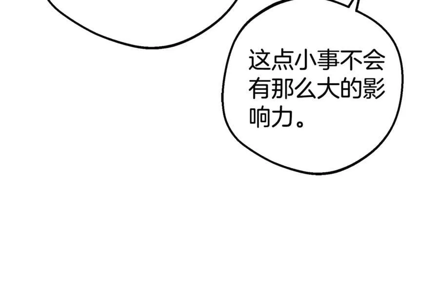 第78话 贴身照顾35