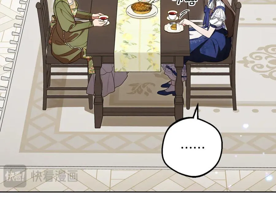 第82话 收到求婚书102
