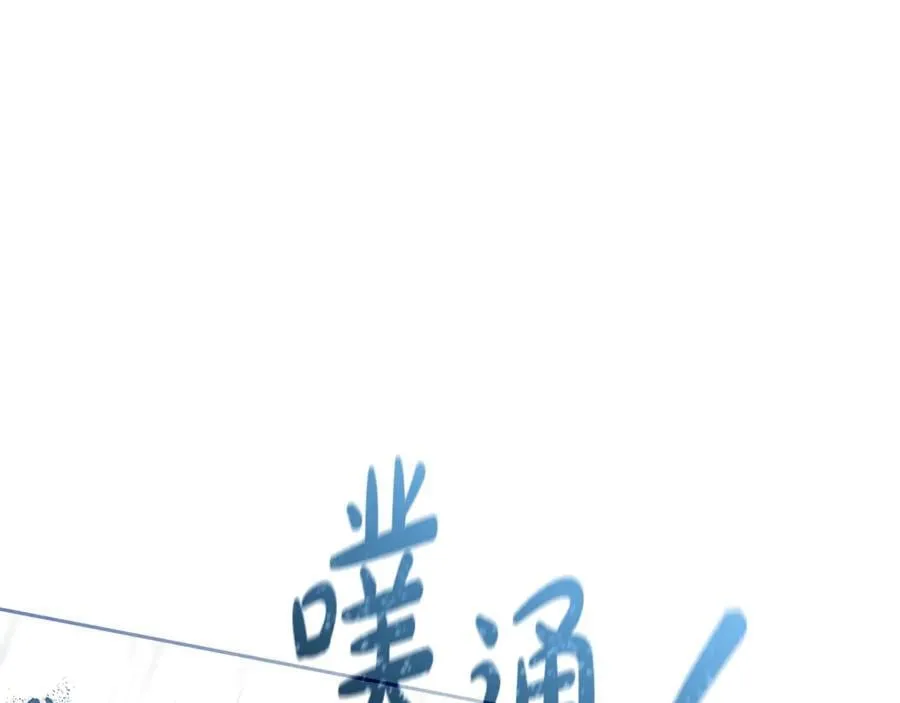 第80话 救下少年17