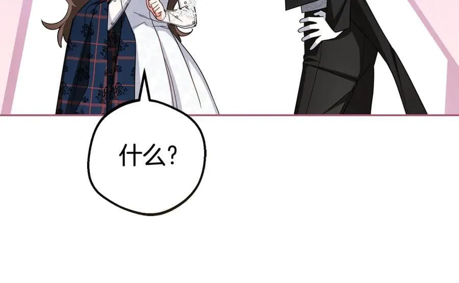 第77话 男仆诱惑126