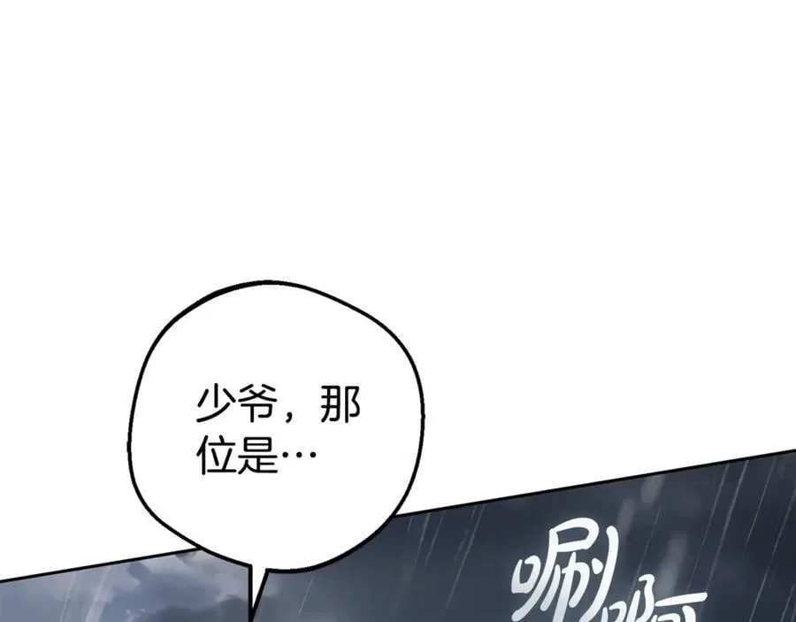 第80话 救下少年135
