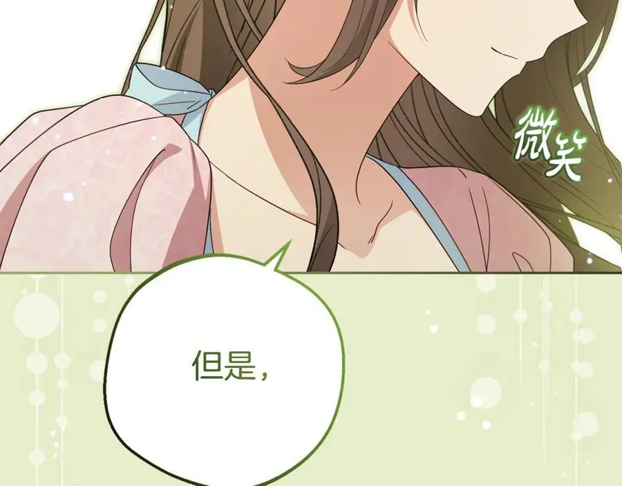 第79话 鞋子123