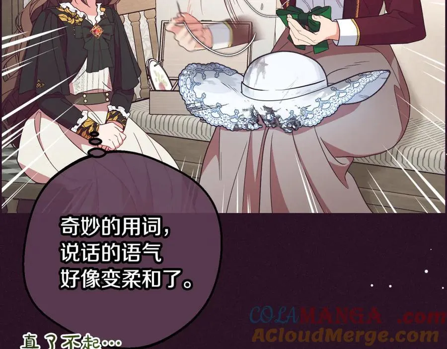 第82话 收到求婚书148