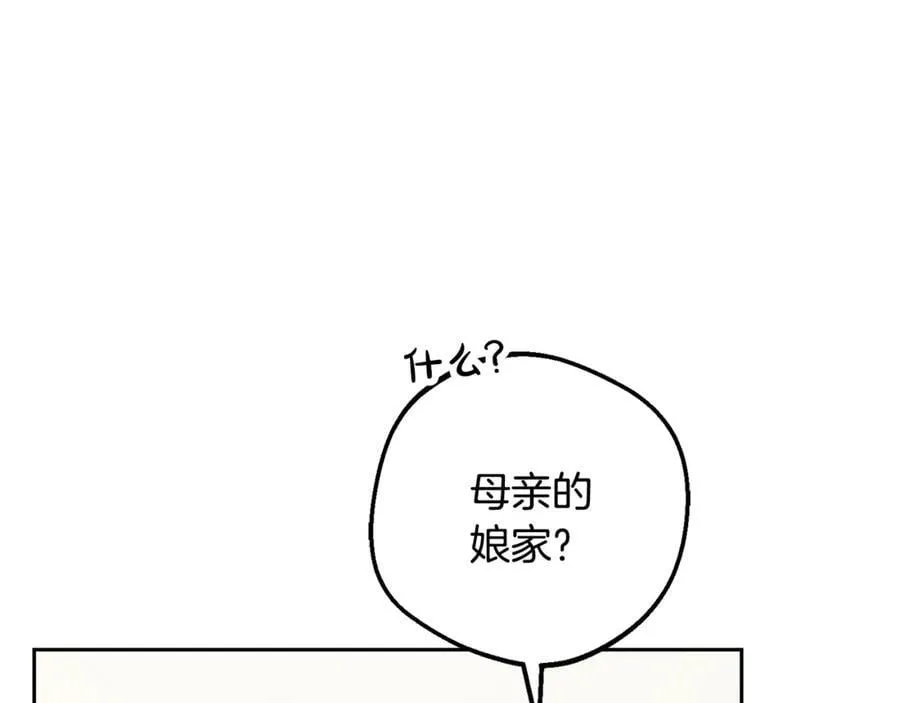 第81话 回家157