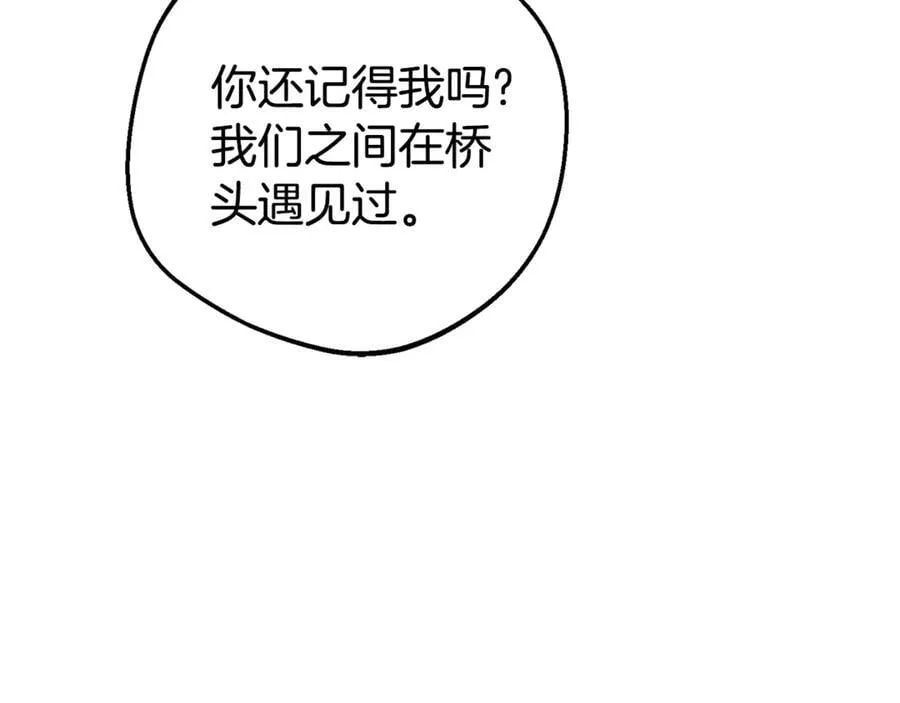 第79话 鞋子17