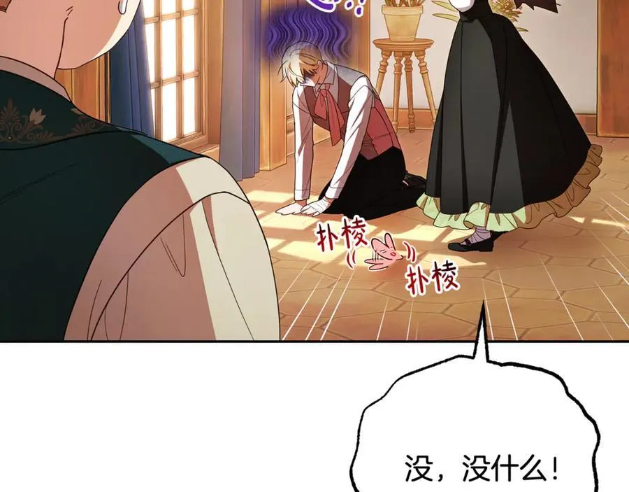 第81话 回家29