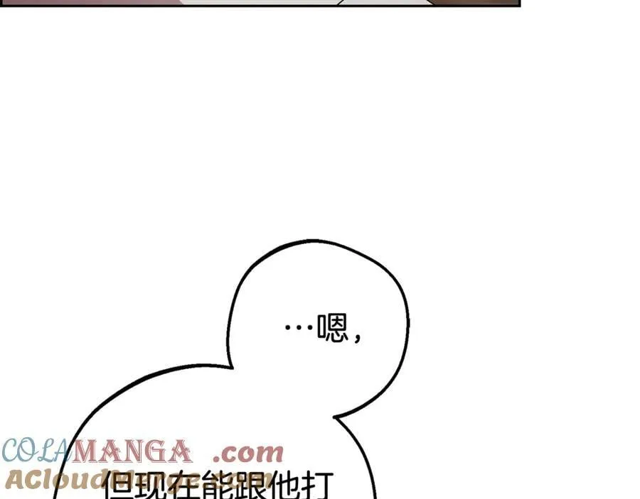 第79话 鞋子176
