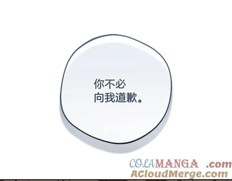 第82话 收到求婚书108