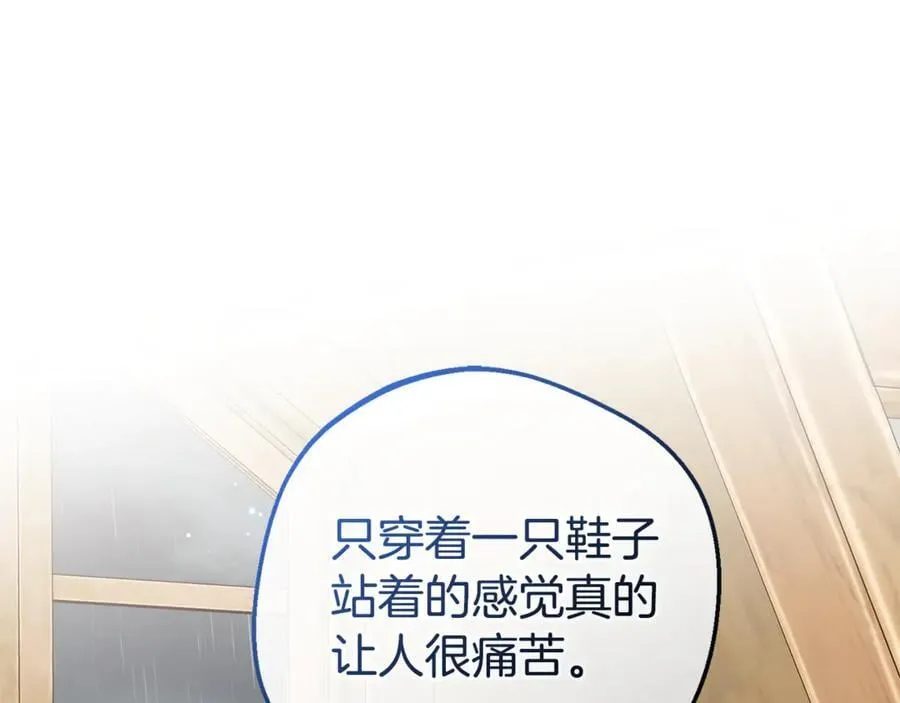 第79话 鞋子107