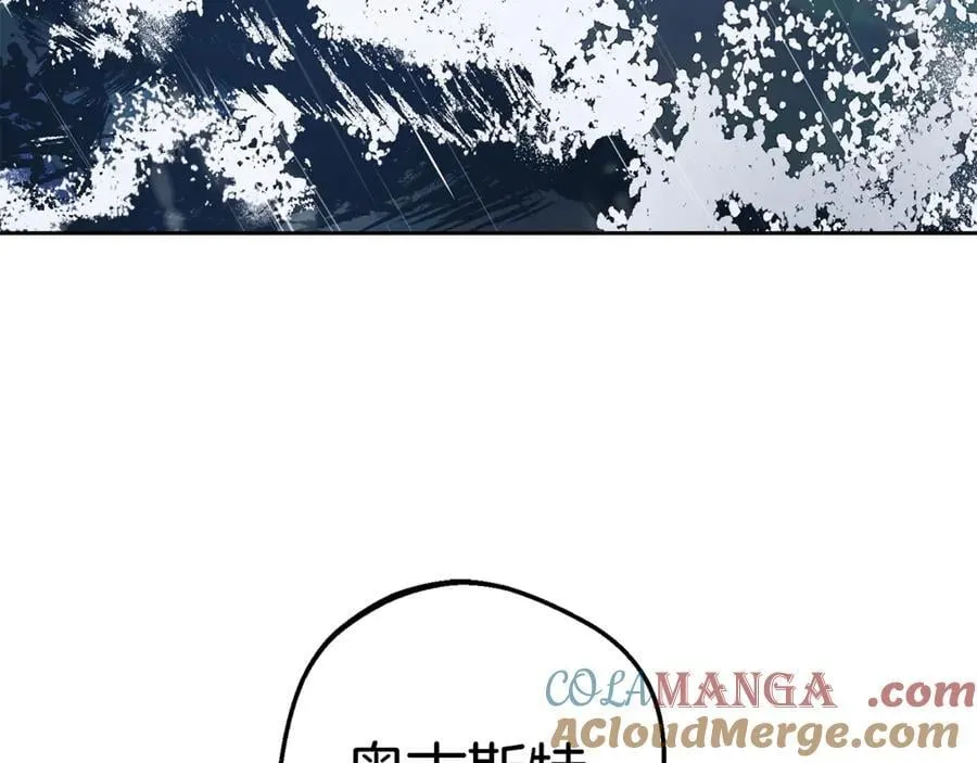 第80话 救下少年60