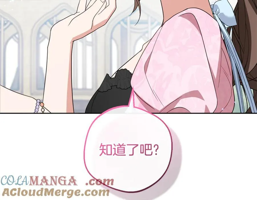 第78话 贴身照顾160