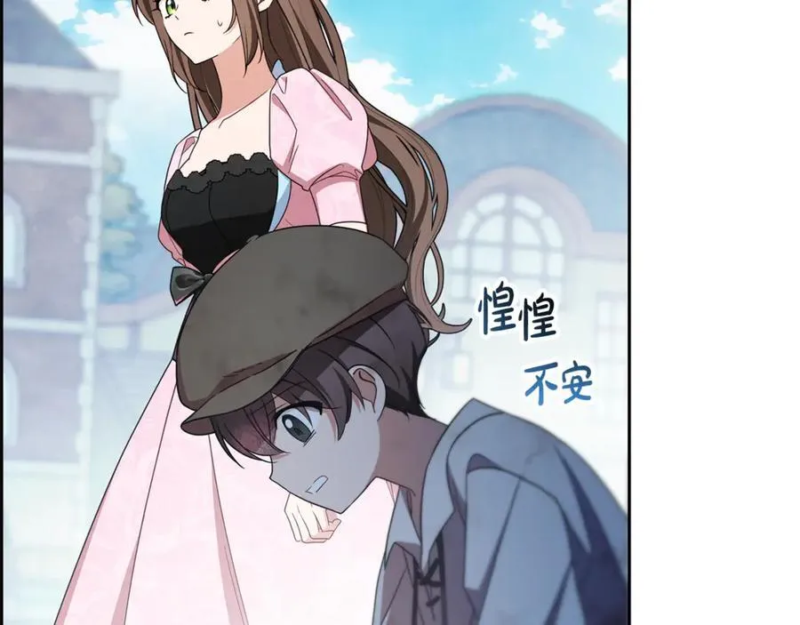 第78话 贴身照顾143
