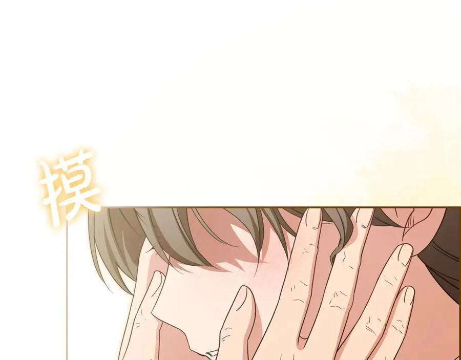 第82话 收到求婚书177