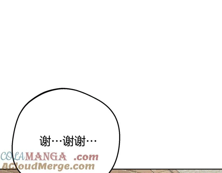 第79话 鞋子4