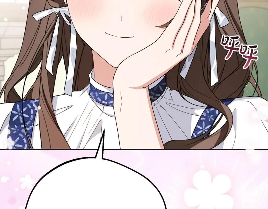 第81话 回家209