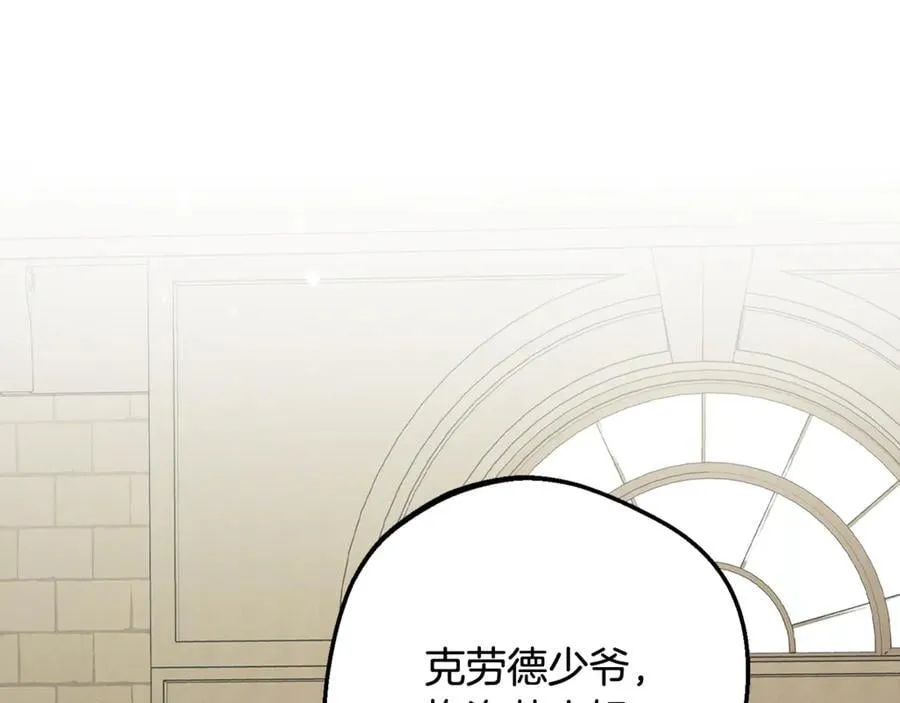 第81话 回家93