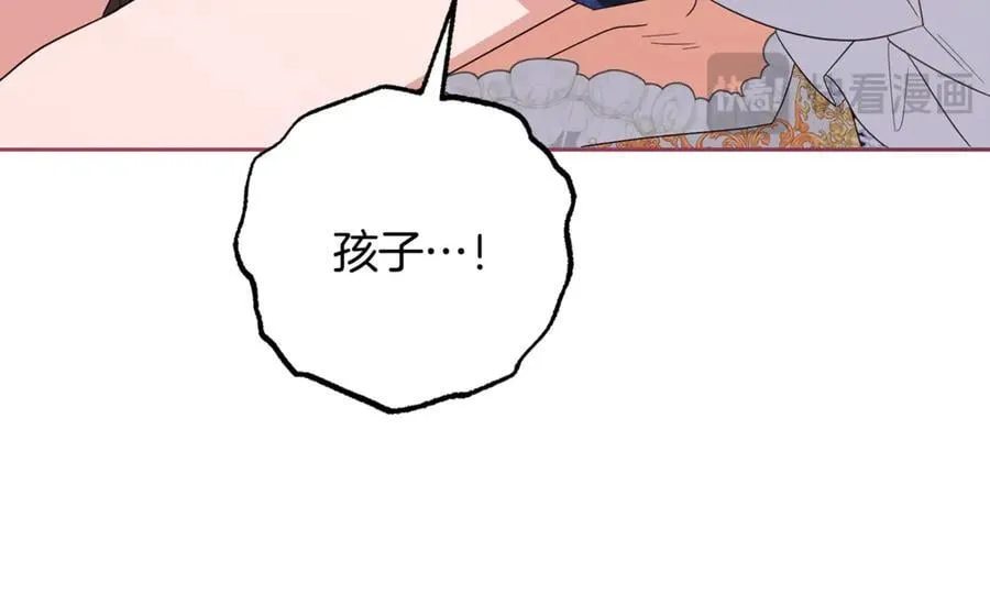 第82话 收到求婚书169
