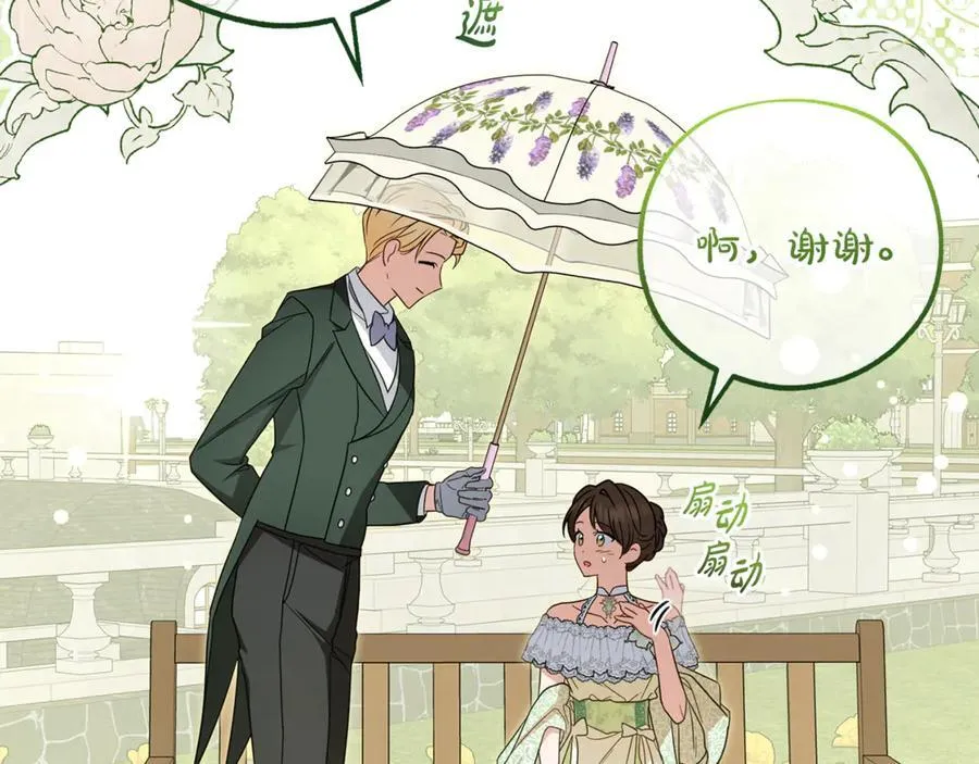 第78话 贴身照顾29