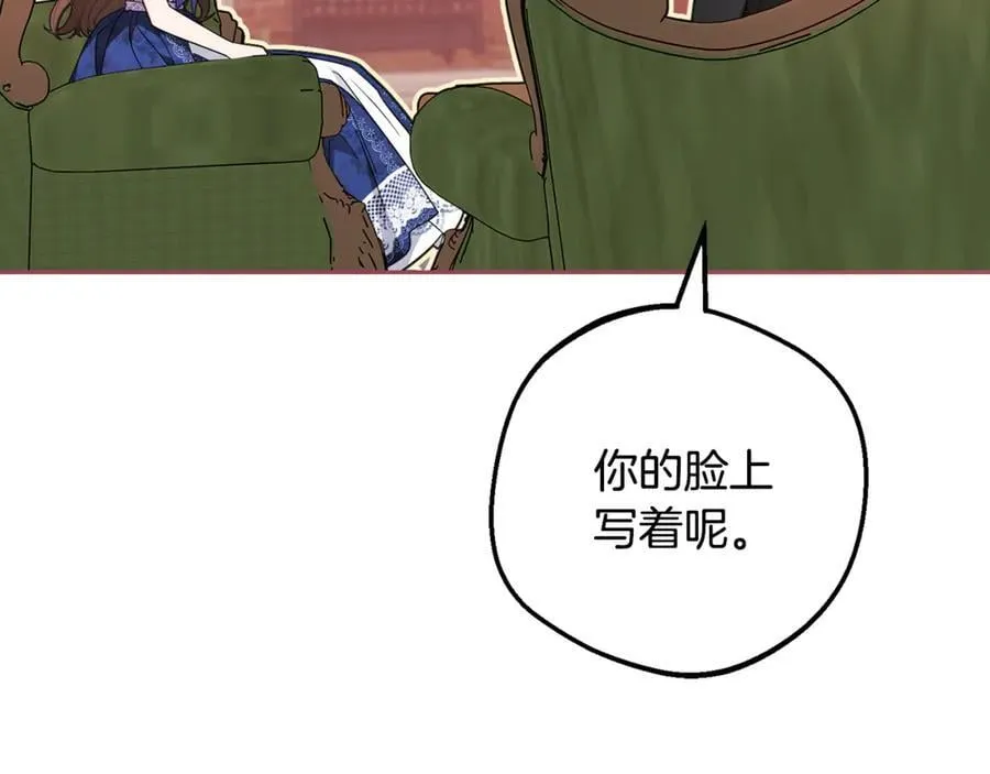 第81话 回家166