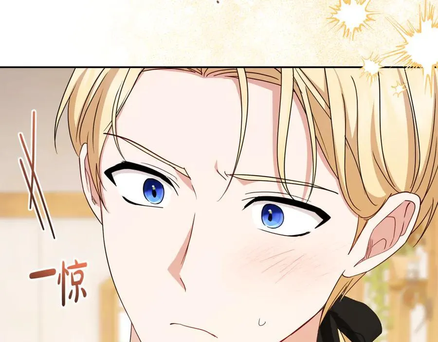 第77话 男仆诱惑97