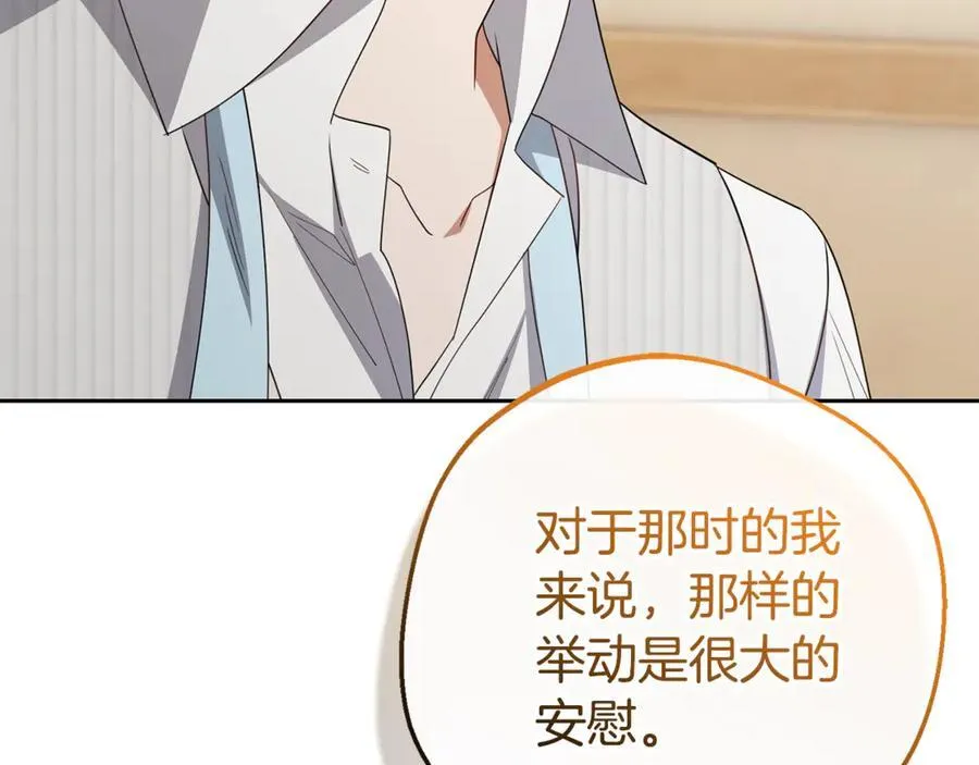 第79话 鞋子113
